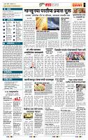 page- 5