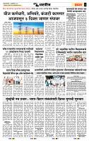 page- 6