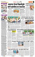 page- 2