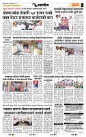 page- 7