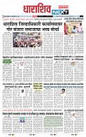 page- 8