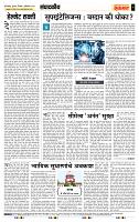 page- 4
