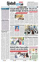 page- 8