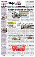 page- 8