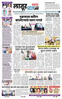 page- 6