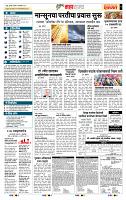 page- 5