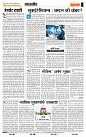 page- 4