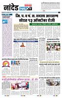 page- 3