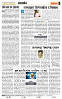page- 4