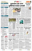 page- 5