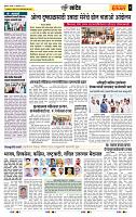 page- 6