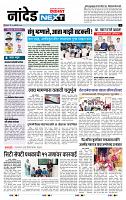 page- 8