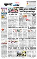 page- 3