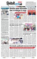 page- 6