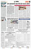 page- 7