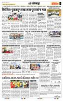 page- 6