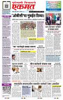 page- 1
