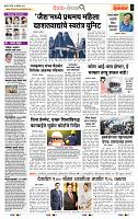 page- 2