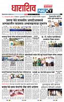 page- 3