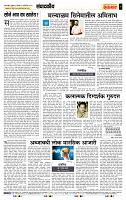 page- 4