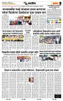 page- 6