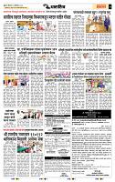 page- 7