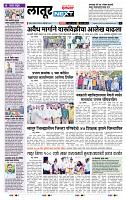 page- 8