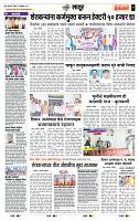 page- 7