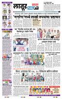 page- 6