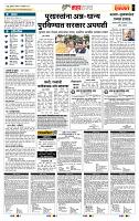 page- 5