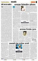 page- 4