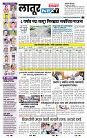 page- 3