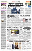 page- 2