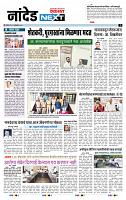 page- 3