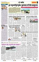 page- 6