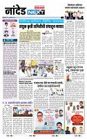 page- 8