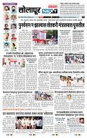 page- 3