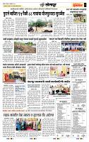 page- 6