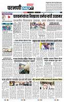 page- 3