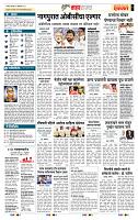 page- 5