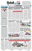 page- 6