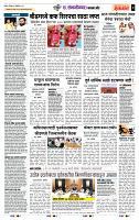 page- 7