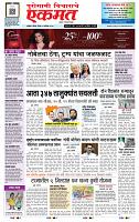 page- 1