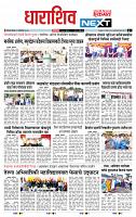 page- 3