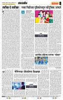 page- 4