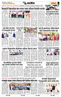 page- 6