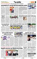 page- 7