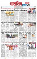 page- 8