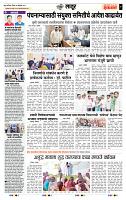 page- 7