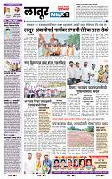 page- 6
